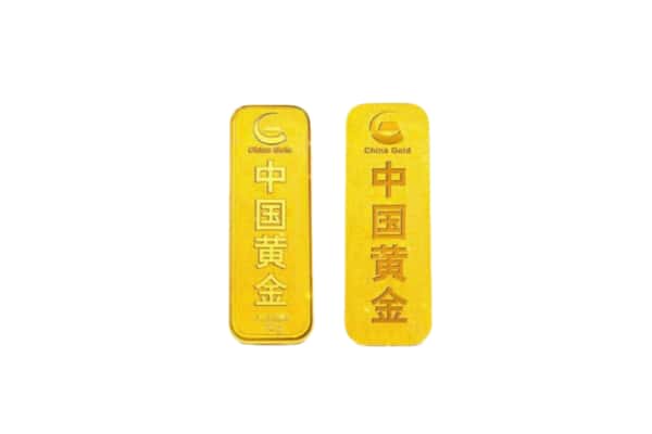 中卫市回收金条.jpg